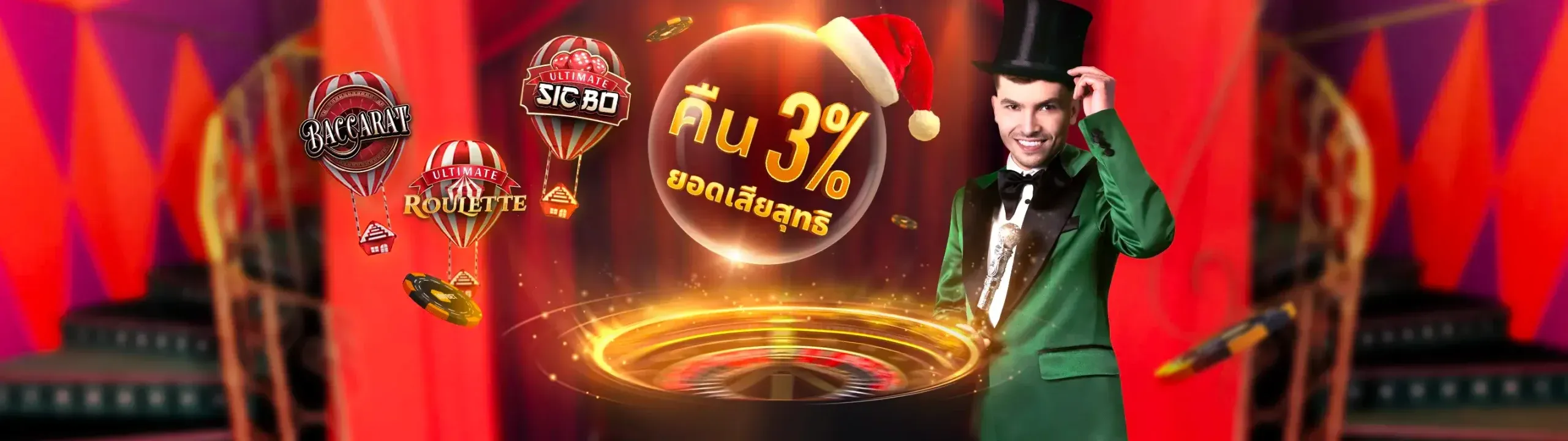 สมัคร บาคาร่า ออนไลน์
